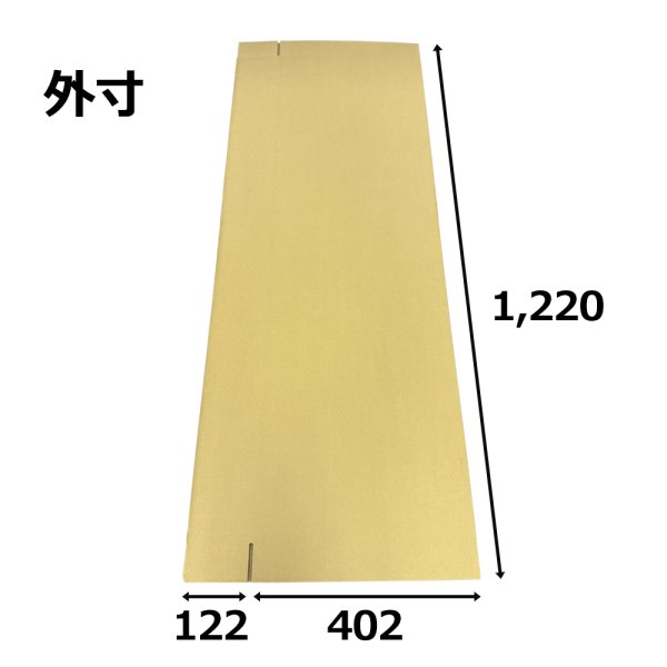 外寸