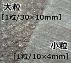 他の写真1: 大粒エアーキャップ 1200×600mm 「10枚」 国産品