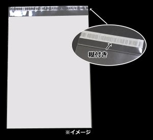 画像4: 送料無料・角2 PP封筒 表白 240×332+36mm「1000枚」表白 全ベタ