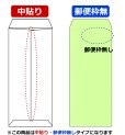 画像2: 送料無料・角2 Kカラー封筒 100 240×332+39mm「500枚」中貼り 全10色 (2)