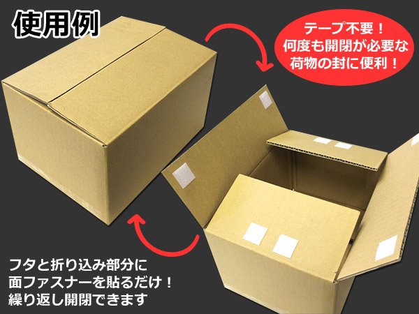 強力粘着タイプなので、こんな使い方も!