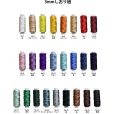 画像4: 送料無料・しおり紐 3mm×20M ボビン巻 「全25色」　 (4)