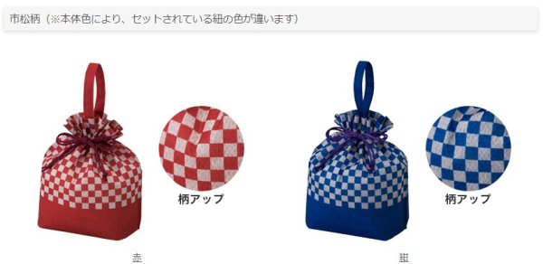 画像3: 送料無料・不織布製 和柄手提げ巾着「50枚・450枚・2,000枚」全6色