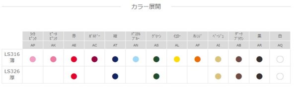 画像5: 送料無料・不織布製巾着（洋風）ロングバック「100枚・200枚」全2種×全13色