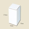 画像1: 送料無料・白ダンボールサック式箱 75×75×170mm 「10枚から」 (1)