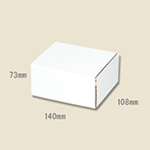 画像1: 送料無料・組立式 白ダンボール箱 108×140×73mm 「10枚から」