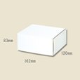 画像1: 送料無料・組立式 白ダンボール箱 120×162×83mm 「10枚から」 (1)