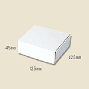 画像1: 送料無料・組立式 白ダンボール箱 125×125×45mm 「10枚から」