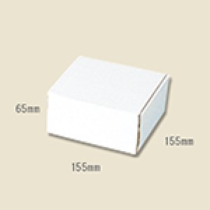 画像1: 送料無料・組立式 白ダンボール箱 155×155×65mm 「10枚から」