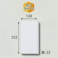 画像1: 送料無料・白無地箱タオル1本用　222×124×22(mm) 「10枚から」 (1)