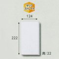 送料無料・白無地箱タオル1本用　222×124×22(mm) 「10枚から」