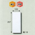 送料無料・白無地箱靴下1足用　257×102×18(mm) 「10枚から」