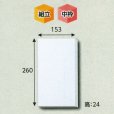 画像1: 送料無料・白無地箱靴下2足用　260×153×24(mm) 「10枚から」 (1)