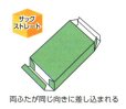 画像2: 送料無料・白無地ハンカチ箱80×120×20(mm) 「10枚から」 (2)