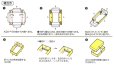 画像3: 送料無料・白無地箱靴下1足用　257×102×18(mm) 「10枚から」 (3)