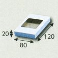 画像1: 送料無料・白無地ハンカチ箱80×120×20(mm) 「10枚から」 (1)