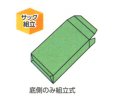 画像2: 送料無料・白無地箱（カード紙材質）200×250×55mm 「10枚から」 (2)