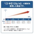 画像2: 送料無料・色紙（イラスト）用ダンボール板  280×250mm「50枚・200枚・500枚」 (2)