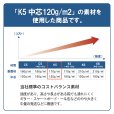 画像2: 衣類用ダンボール箱 378×269×高さ198mm「10枚」ブラウス(小) (2)