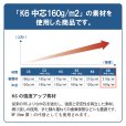 画像2: 送料無料・衣類用ダンボール箱 744×434×高さ189mm「50枚」B (2)