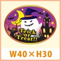 送料無料・販促シール「Trick or Treat！！」 W40×H30（mm） 「1冊300枚（1シート10枚）」