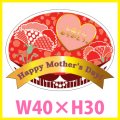 送料無料・母の日 販促シール「Happy Mother's Day」金箔押し（レンジ対応） W40×H30mm「1冊300枚」　