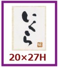 送料無料・販促シール「いくら」20x27mm「1冊500枚」