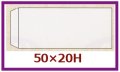 送料無料・販促シール「雲龍箸巻きシール　無地」50x20mm「1冊1,000枚」