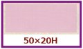 送料無料・販促シール「箸巻きシール　ピンク」50x20mm「1冊500枚」