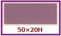 送料無料・販促シール「箸巻きシール　紫」50x20mm「1冊500枚」