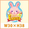 送料無料・販促シール「HAPPY EASTER うさぎ型」 W30×H38mm「1冊300枚」　