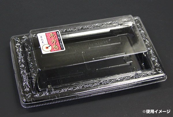 画像5: 送料無料・販促シール「恵方巻　南南東（※恵方は年により変わります）」 W30×H35mm 「1冊300枚」