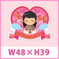 送料無料・バレンタインデー向け販促シール「St Valentine's Day 2.14」金箔押し W48×H39mm「1冊300枚」　