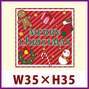 送料無料・クリスマス向け販促シール「Merry Christmas」 W35×H35mm「1冊300枚」