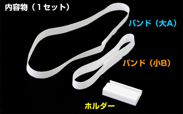 画像4: 送料無料・副資材（酒用）ビンホルダー 一升瓶用「10セット・500セット」