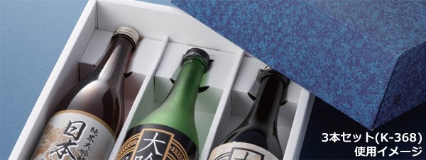画像2: 送料無料・お徳用地酒箱 2本入/3本入 300×165×88mmほか「50枚」