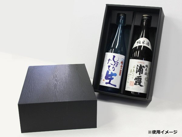 画像8: 送料無料・ギフト箱(酒用)黒木目 720ml細・太 1本箱/2本箱/3本箱 307×100×88mmほか「50枚」