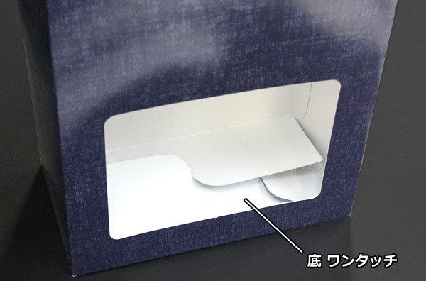 画像7: 送料無料・ギフト箱(酒用)300ml×2本 デニム柄 窓付 150×82×245mm「200枚」