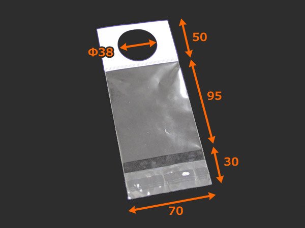 画像3: 送料無料・副資材(酒用)販促首かけ袋 70×95+50mm「1000枚」