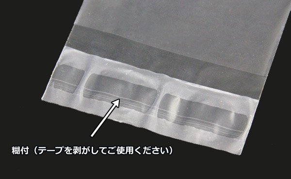 画像4: 送料無料・副資材(酒用)販促首かけ袋 70×95+50mm「1000枚」