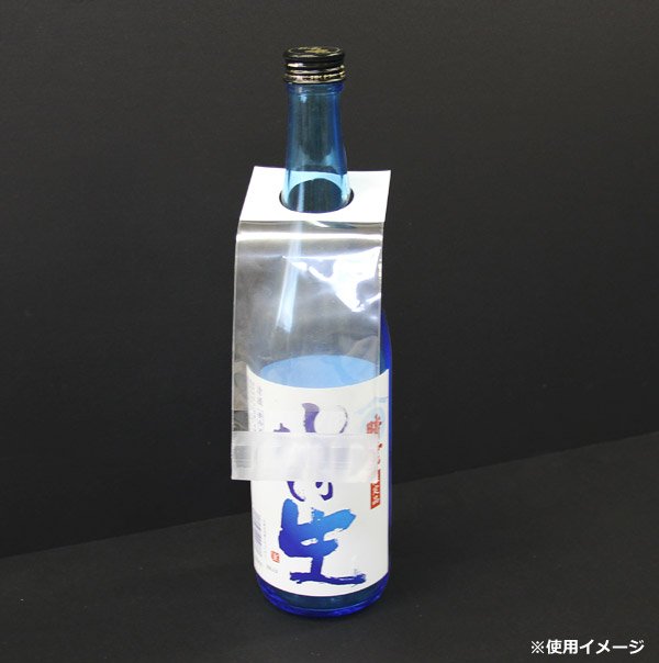 画像6: 送料無料・副資材(酒用)販促首かけ袋 70×95+50mm「1000枚」
