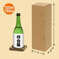 送料無料・和洋酒兼用１本用ダンボール箱「100箱」　適応瓶：約100φ×340Hまで