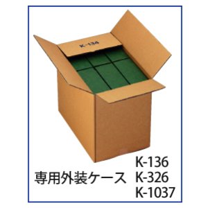 画像1: 送料無料・ワイン2本用箱×6箱収納ダンボール箱「20箱」432×280×380mm・外箱