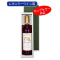 送料無料・ワイン1本お徳用箱「100箱」E段　適応瓶：約80φ×312Hまで