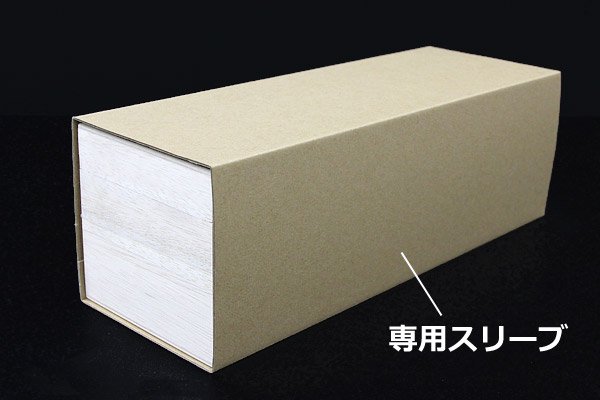 専用のスリーブ(別売)