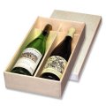 送料無料・ドイツワイン2本入木箱「15箱」ファルカタ材　適応瓶：約88φ×345Hまで