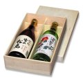 送料無料・レギュラーワイン2本用箱「15箱」ファルカタ木材　適応瓶：約88φ×315Hまで
