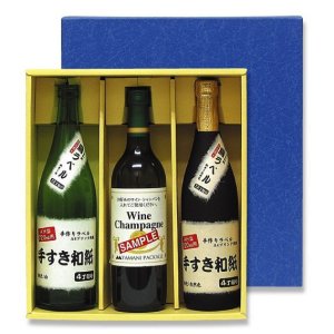 画像1: 送料無料・地酒3本用かぶせ箱　青 「50箱」E段　適応瓶：約88φ×298Hまで