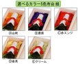画像5: 送料無料・木箱 720ml地酒1本布貼/専用スリーブ 315×108×106mmほか  全2色「40箱・40枚」 (5)