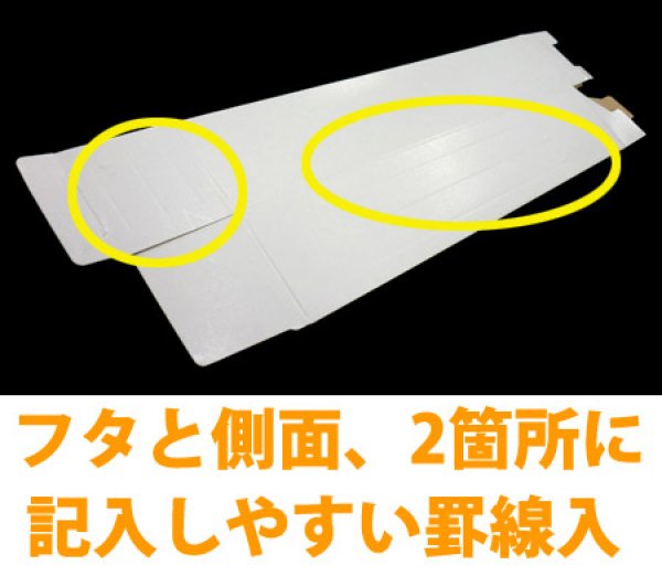 画像6: 送料無料・A3(420×297mm)対応 白ポスターケース「100枚・300枚・1000枚」 60×60×長さ:322mm